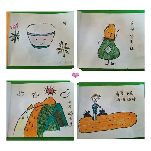 绘本,乐绘童年——沁阳市第一幼儿园南寻分园 写美篇阅读是成长的基石