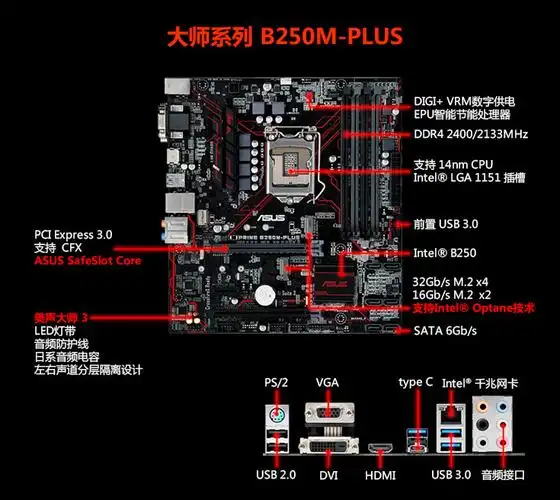 华硕b360mplus gaming主板影驰1050ti1060显卡i5 8500等电脑套餐