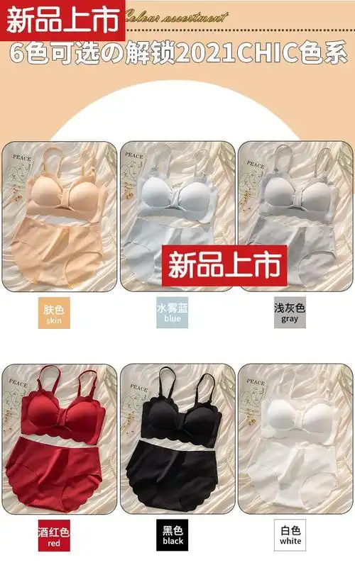 抹胸纯欲内衣女聚拢收副乳薄款大胸显小少女无钢圈文胸罩套装浅灰单件