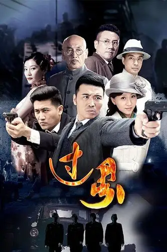 《汪锡宏》第1页_doumier鋀蜜儿vip影院