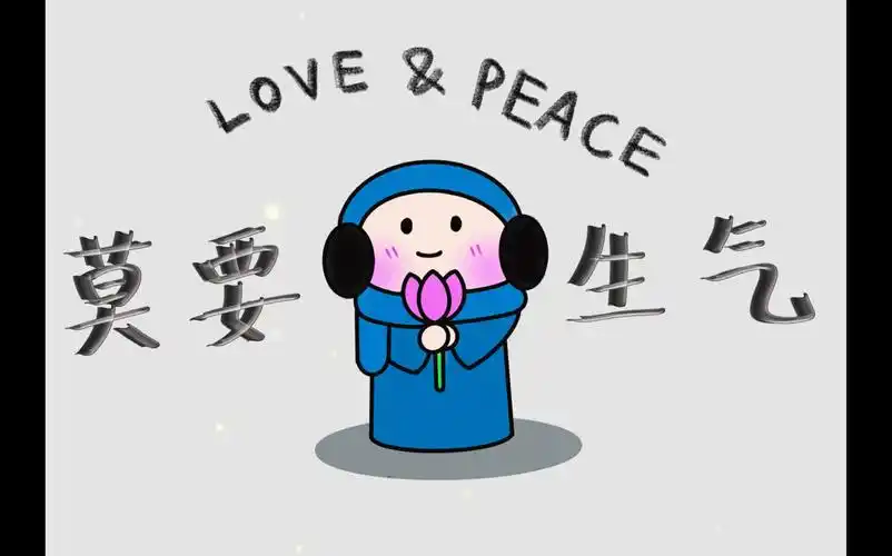 日常绘画学习|莫要生气