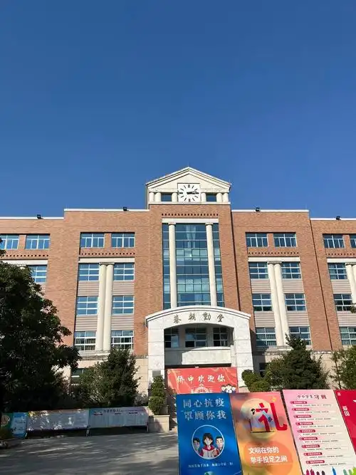 中山市华侨中学 #校园 #校园随拍 #校园生活  #学生时代 你好侨中