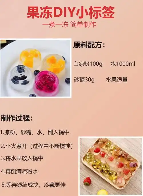 白凉粉300g罐装家用自制diy奶茶甜品冰凉粉果冻粉 300g*2罐【图片