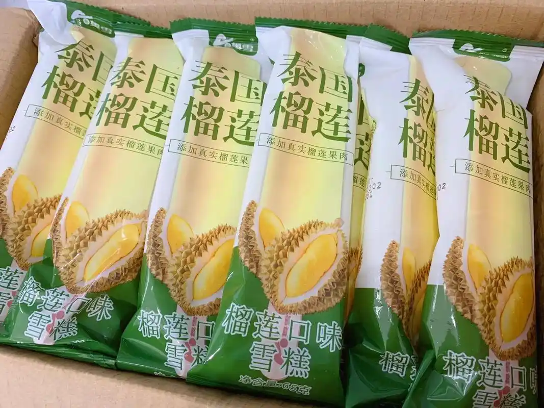 奥雪泰国榴莲冰淇淋9797.