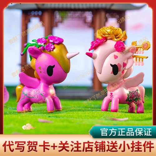 独角兽花的信仰系列盲盒网红新款摆件女孩手办潮玩盲盒