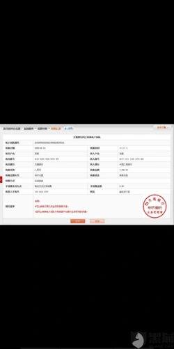 黑猫投诉融发贷行骗