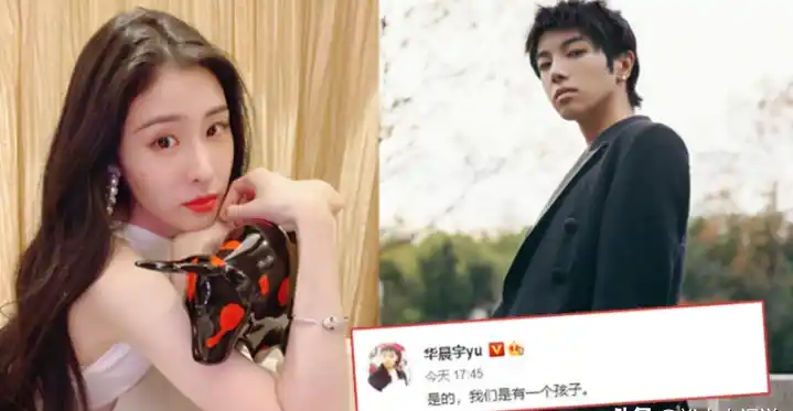 好友透露她与华晨宇女儿早产,正面回击造谣_网友_状态_一个人