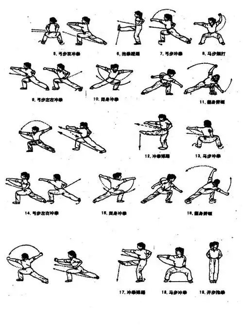 少年连环拳(图解)