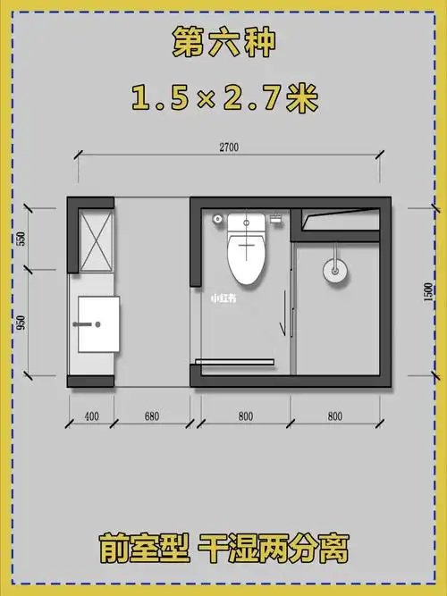 4平米卫生间的7种布局157027米
