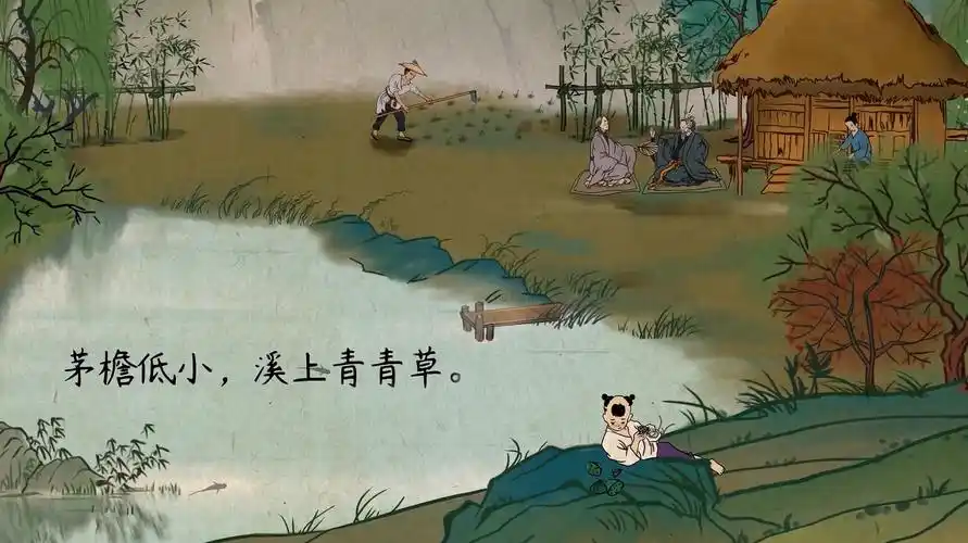 辛弃疾 清平乐·村居 - 简书