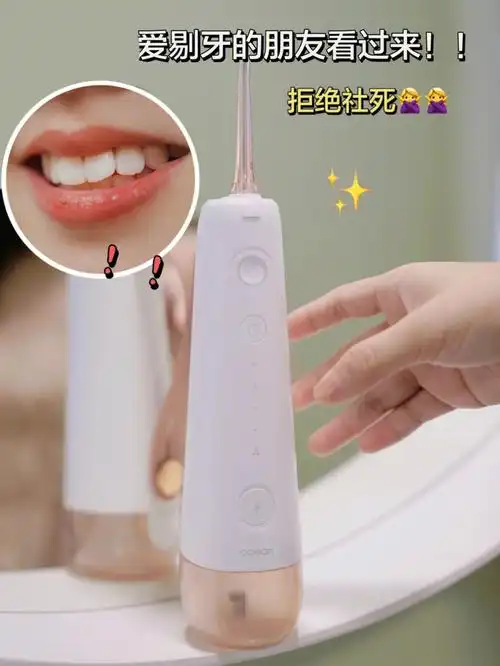 拒绝社死现场牙缝总粘牙的朋友看过来