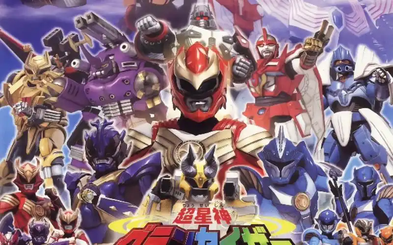 《超星神 格兰赛沙》[1-51tv全集][1080p][蓝光修复][mp4]【日语版】