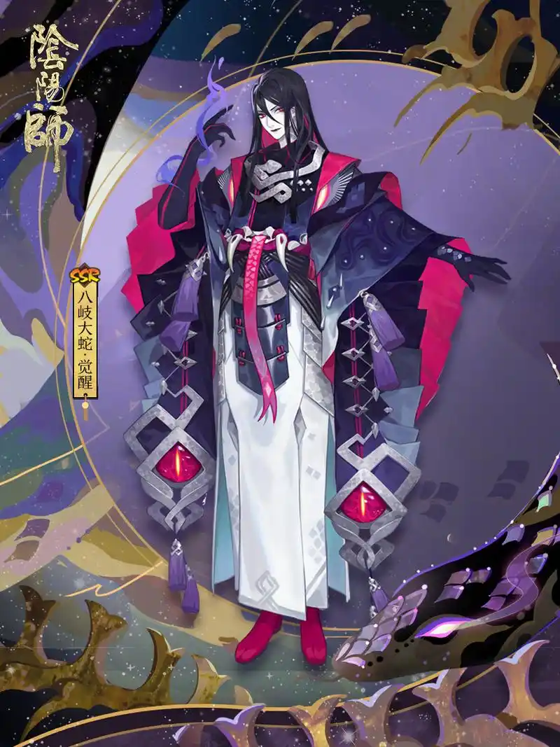 阴阳师酒吞和八岐大蛇的关系被官方实锤,白素贞:我要报警了!