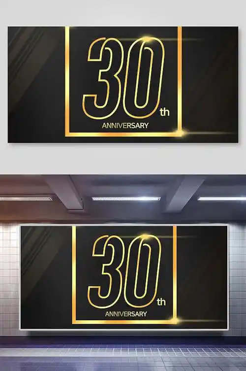 数字创意30字体设计