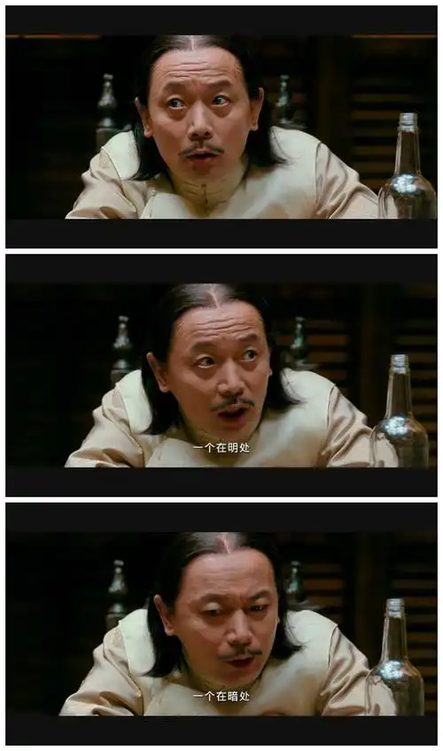 mtime时光网 让子弹飞 影评 千娇百媚汤师爷 其实无