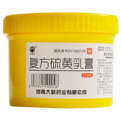 川石 复方硫黄乳膏 250g解毒杀虫疗疮止痒湿疹脂溢性皮炎