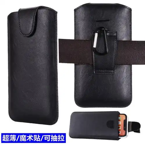 适用华为mate30手机9xy3a11竖挂腰带手机套手机包