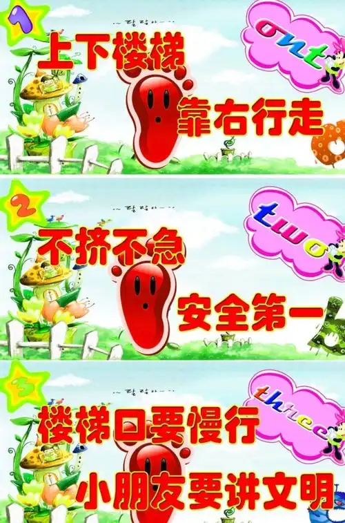 匠心筑梦——让刘官幼儿园因您的加入而精彩