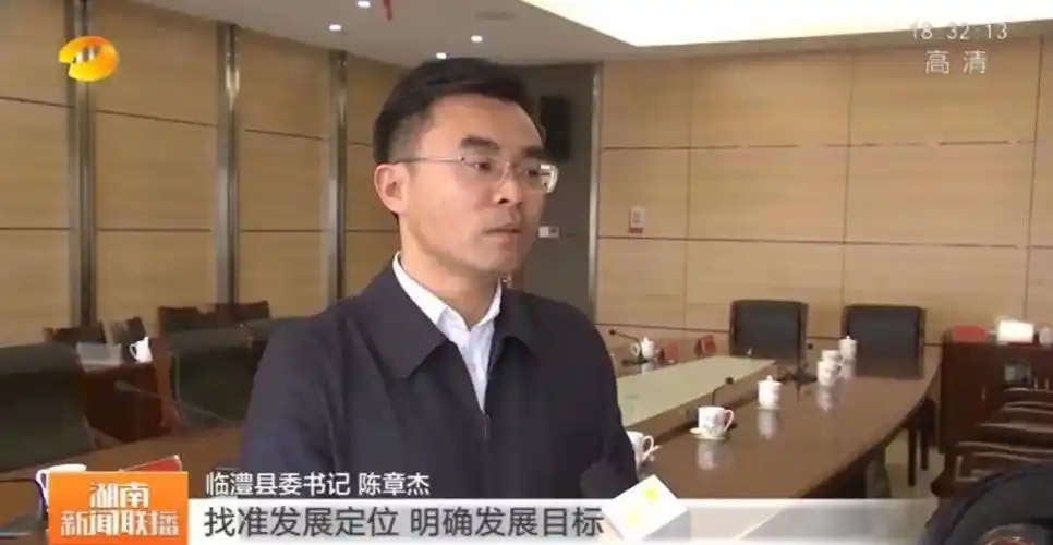 曾荣获全国优秀县委书记的80后新职务明确