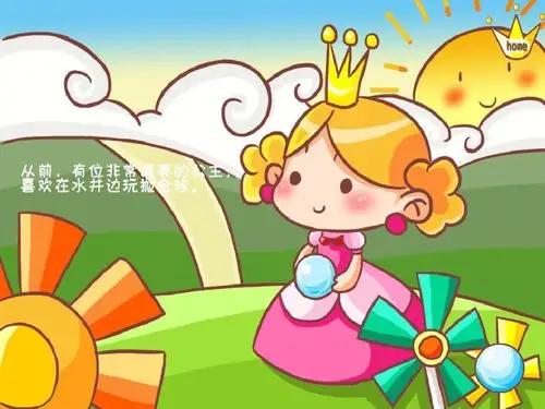 (4-5岁)定点想象画《青蛙王子》