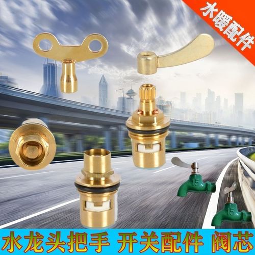 水龙头配件快开户外防盗带锁自来水龙头方形钥匙开关把手柄阀芯