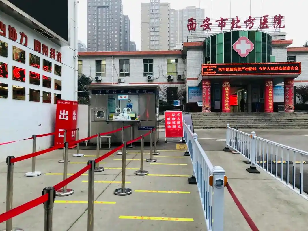西安市北方医院疫情下就医诊疗有序推进