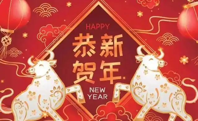 牛年来临,为什么农村老话说牛年若遇本命年,一定要讲三不准?