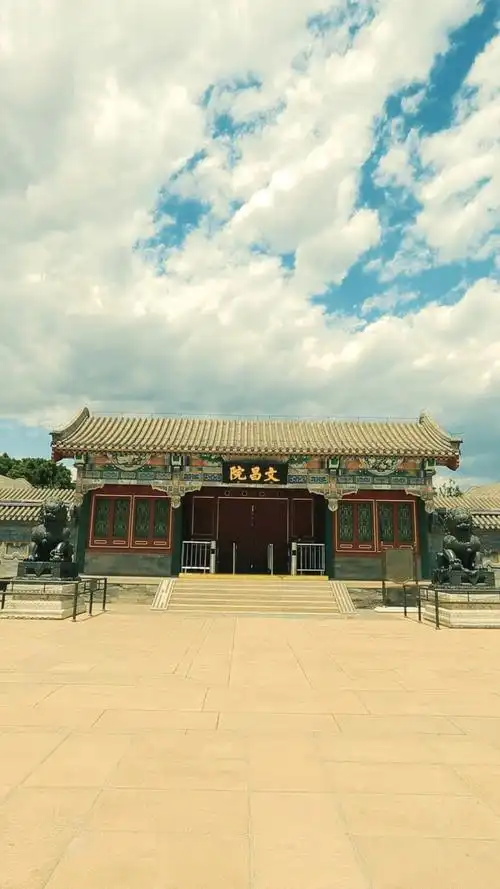 一起去颐和园走走～ 颐和园文昌院 #颐和园