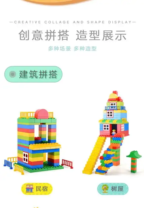 兼容9090大颗粒积木拼插益智玩具男女孩子教育培训教具定制批发