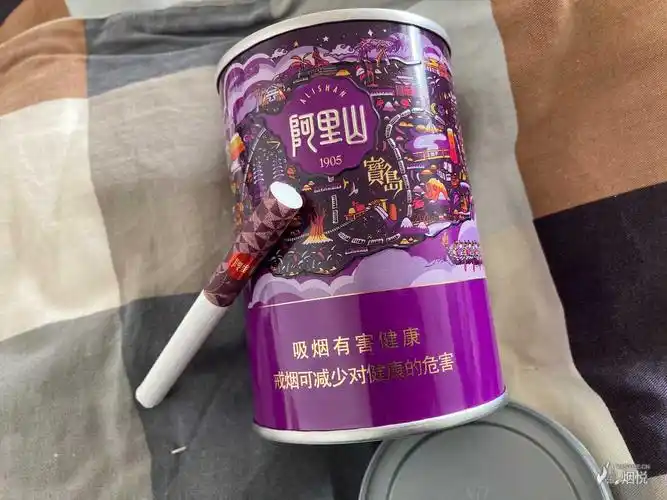 阿里山1905宝岛罐 - 香烟漫谈 - 烟悦网论坛