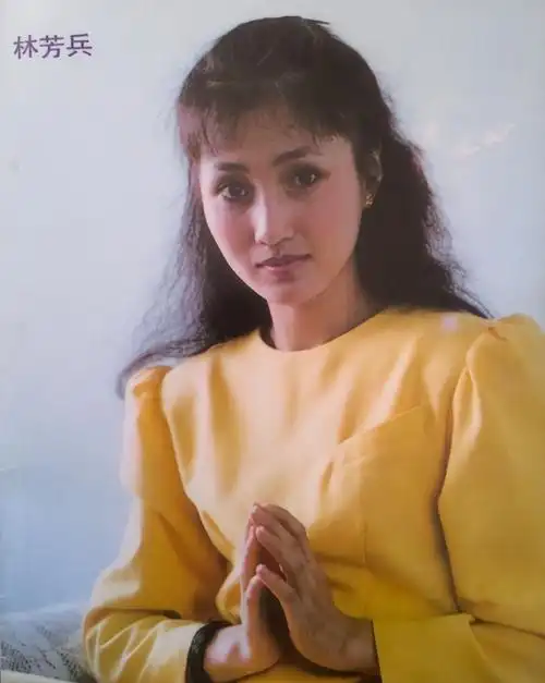 80年代当红女星林芳兵嫁音乐才子恩爱35年22岁儿子成她骄傲