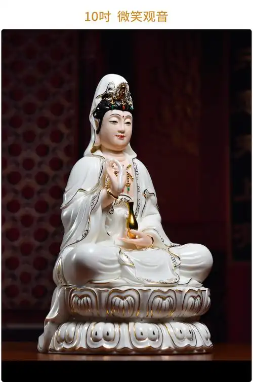 陶瓷南海观音菩萨佛像家里供奉客厅家用神像观世音菩萨像摆件