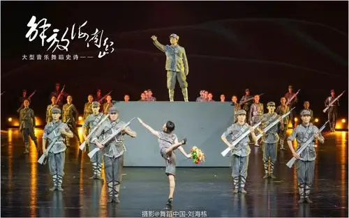 邓林导演作品 | 大型音乐舞蹈史诗《解放海南岛》精彩剧照