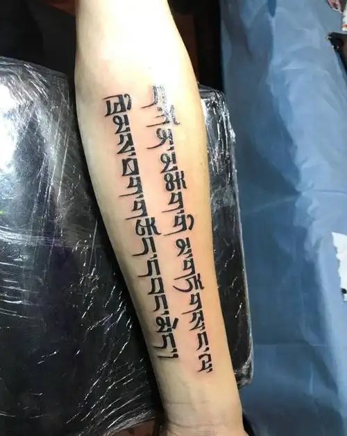 梵文纹身图片