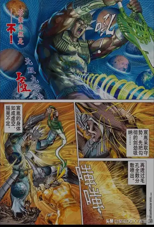 山海逆战山海逆战免费观看全