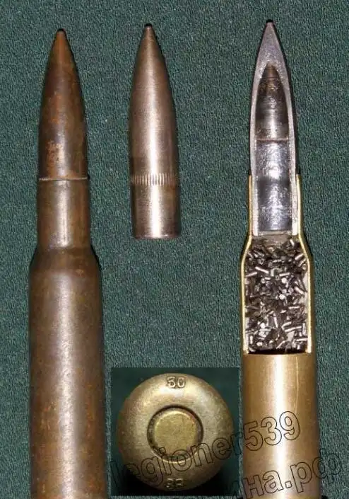 穿甲燃烧爆炸瞬间完成介绍二战中的762x54mmr特种弹