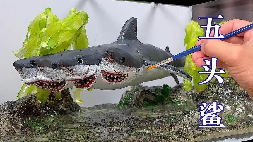 变异五头鲨也太恐怖了吧