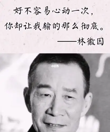 好不容易心动一次你却让我输的那么彻底