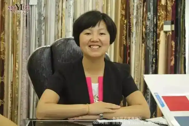 【全国表彰】2015年"全国百城联动·优秀店长"——山东黄岛窗帘加盟店