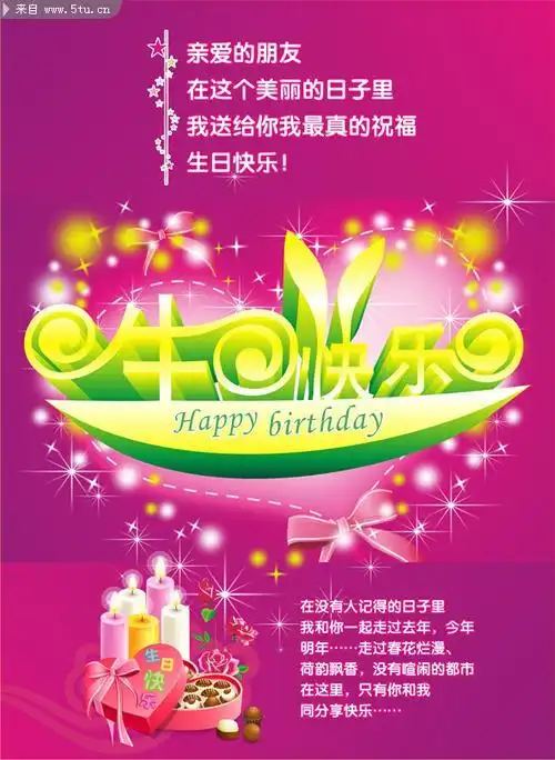 快乐贺卡艺术字闺蜜简单生日贺卡闺蜜简单贺卡感恩节贺卡韩国创意圣诞