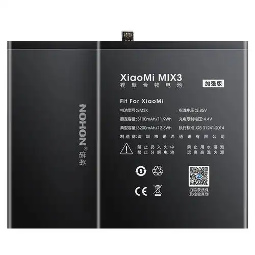 诺希bm3k适用小米mix3手机电池大容量手机电池