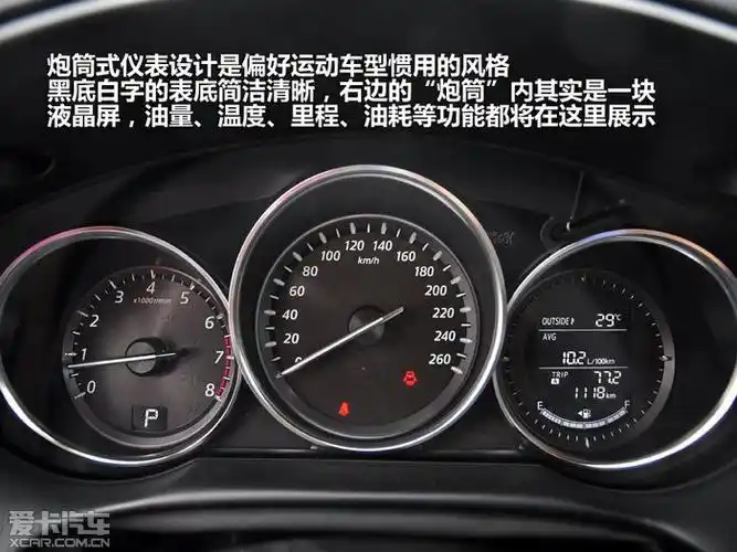 马自达cx-5图片_汽车图片大全_爱卡汽车网