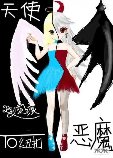 简笔画天使与魔鬼手绘一半天使一半恶魔翅膀卡通小恶魔与小天使内容