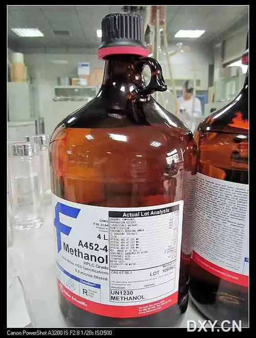 【讨论】请专家给个鉴别fisher的甲醇