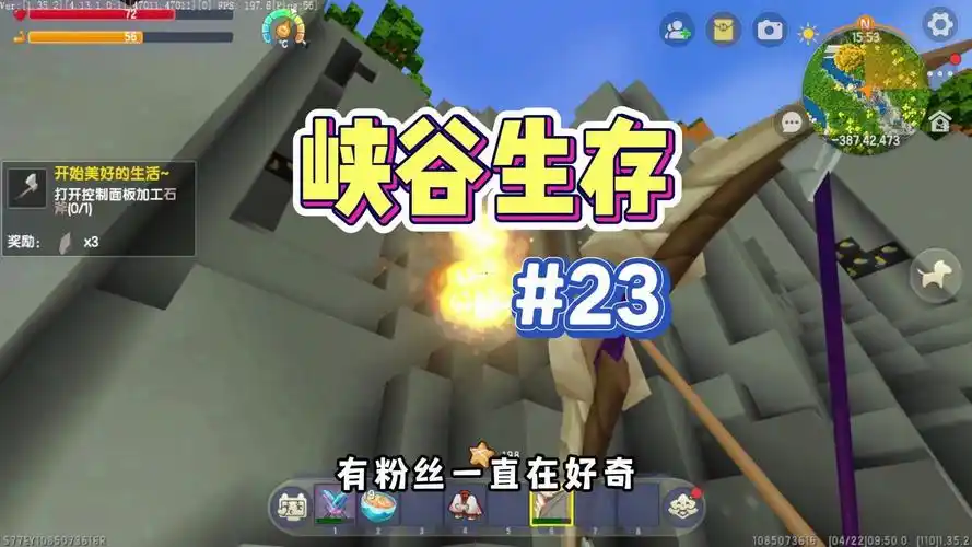 迷你世界:峡谷生存23:龙骨弓的教程来了!