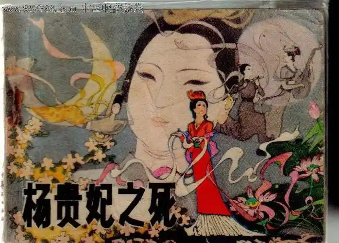 杨玉环怎么死的杨玉环唐玄宗的爱情故事唐玄宗为何要赐死杨玉环