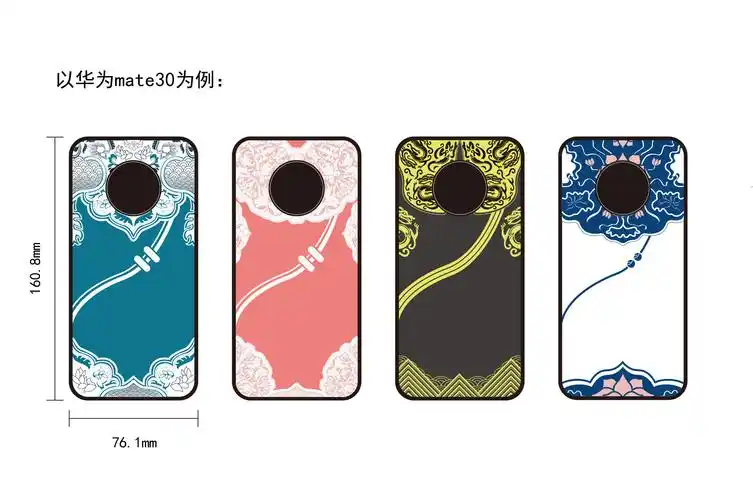 戏曲文创 手机壳