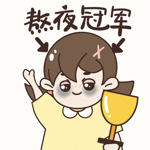 摊牌了!这就是我们!_新闻