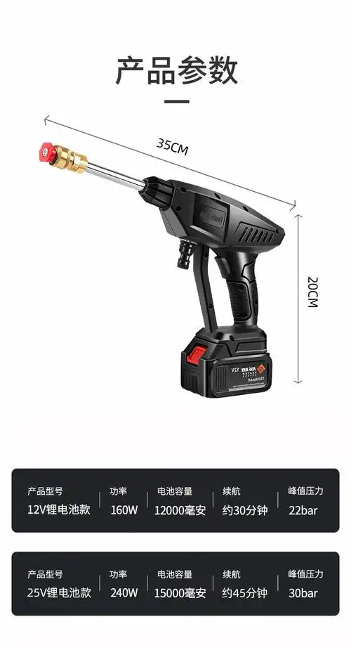 家用高压洗车机无线便携车载12v水枪充电锂电水泵全自动洗车神器