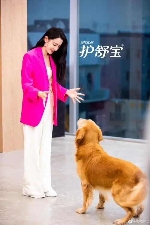 迪丽热巴来了#宝宝的护舒宝液体卫生巾新广告片看了吧!